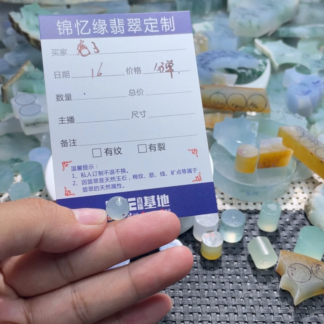 肖***子颈饰未镶嵌翡翠翡翠