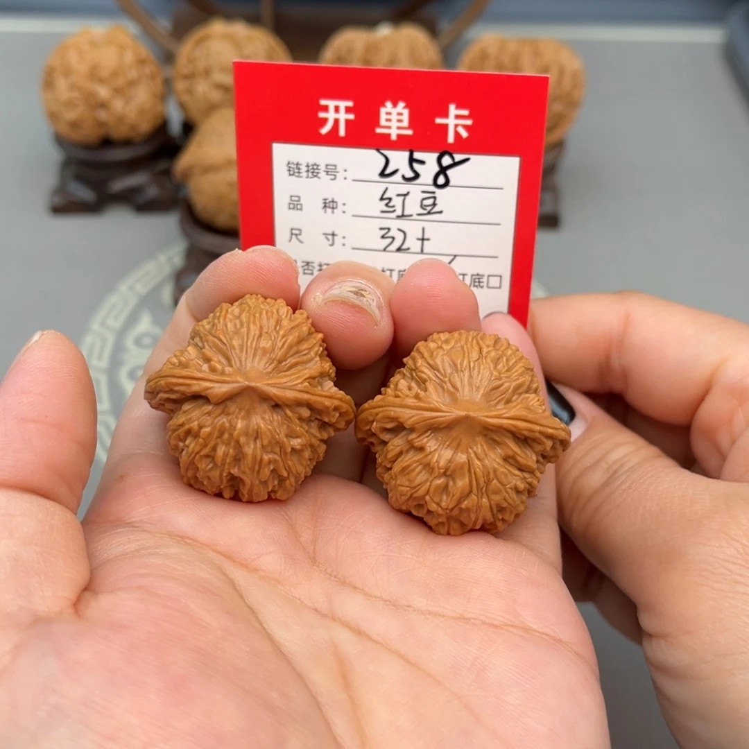 文玩核桃吊坠文玩核桃