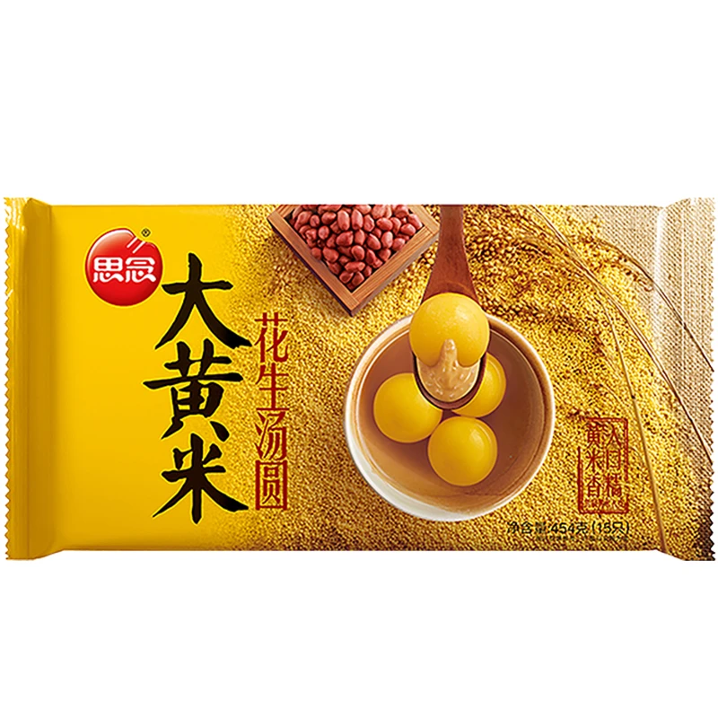 【元宵节】思念大黄米花生汤圆454g