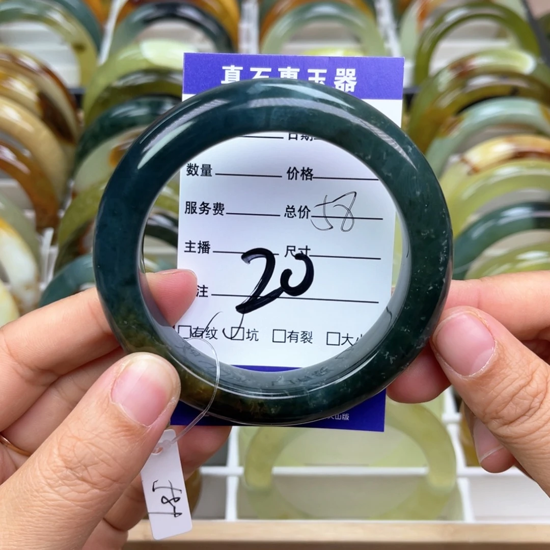 蛇纹石玉手镯未镶嵌A****)