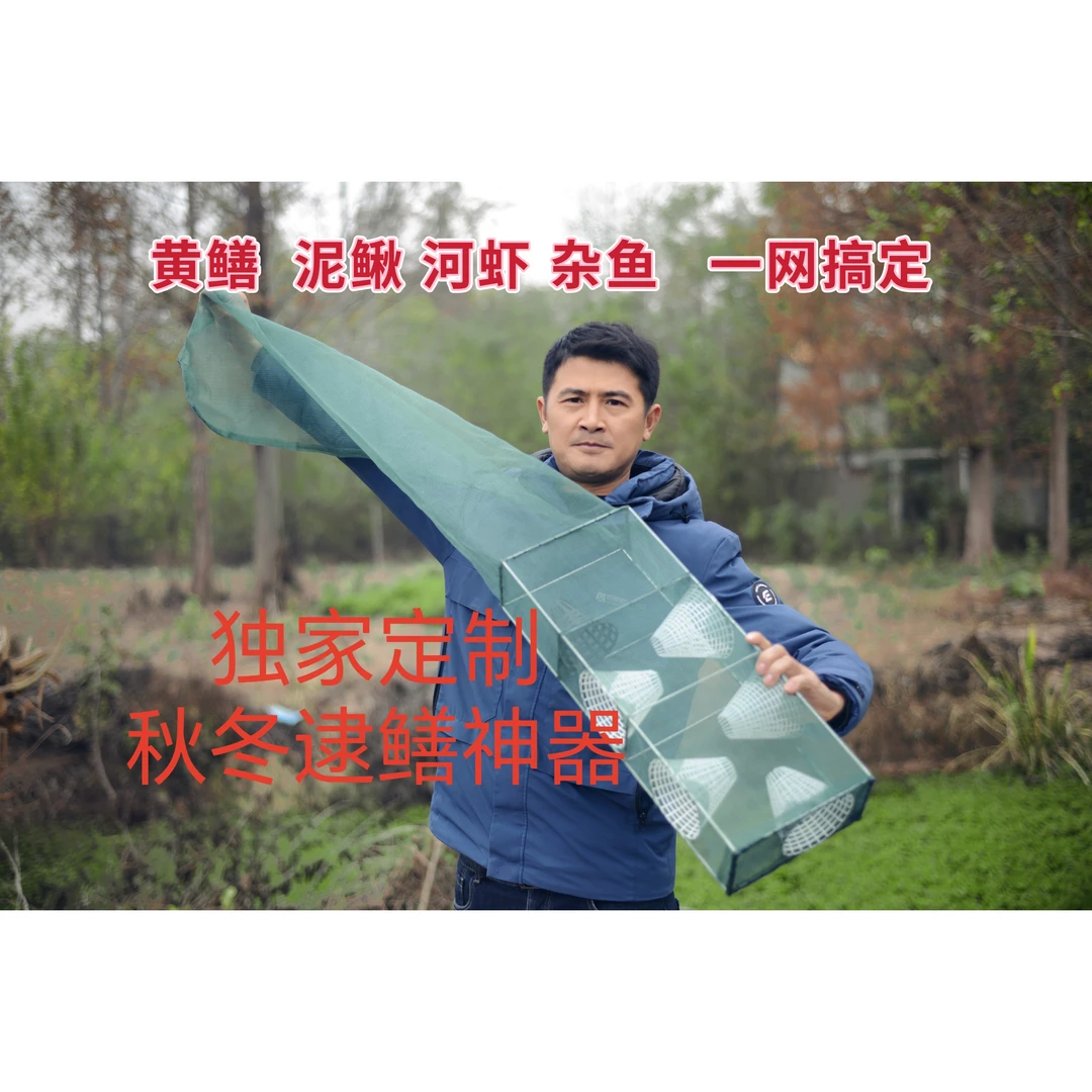 新款河虾鳝鱼笼黄鳝笼虾笼草虾笼鳝鱼豪子小鱼小虾喇叭型捕鳝神器