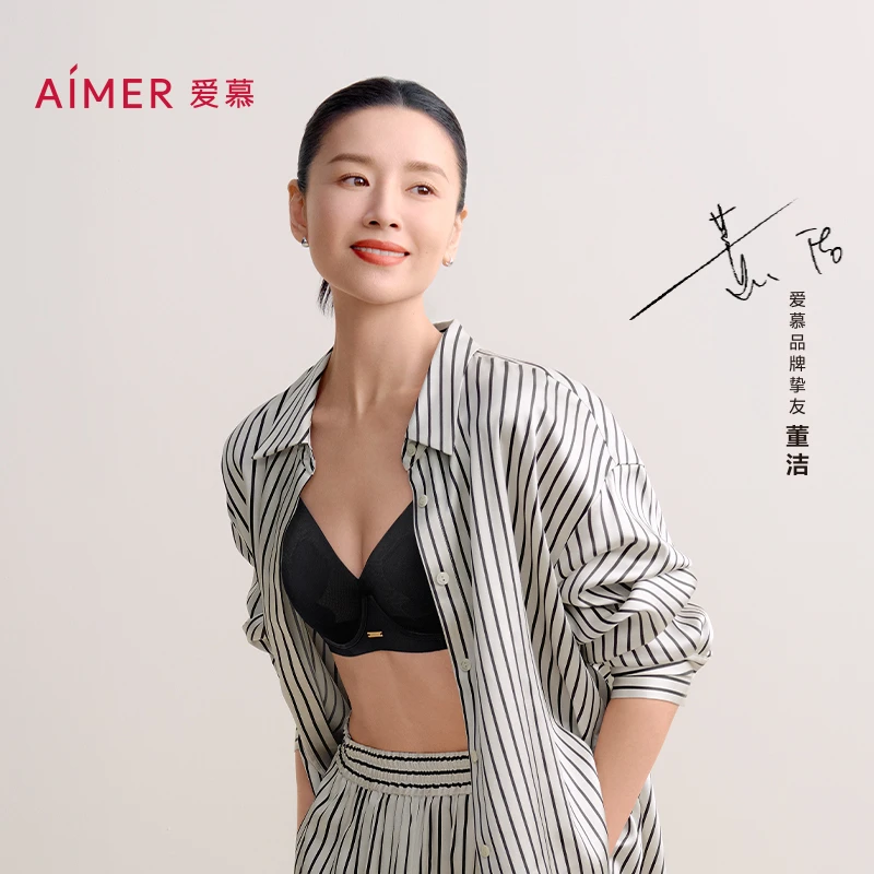 爱慕25SS简韵内衣软托春夏花瓣大胸显小聚拢薄款内衣文胸AM13A702