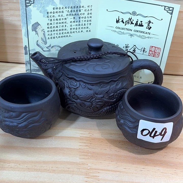 茶壶紫砂紫砂壶茶具