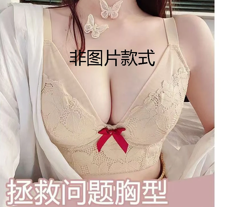 （编码B）佛山高端聚拢调整型无痕内衣孤品尾货女士蕾丝性感文胸罩