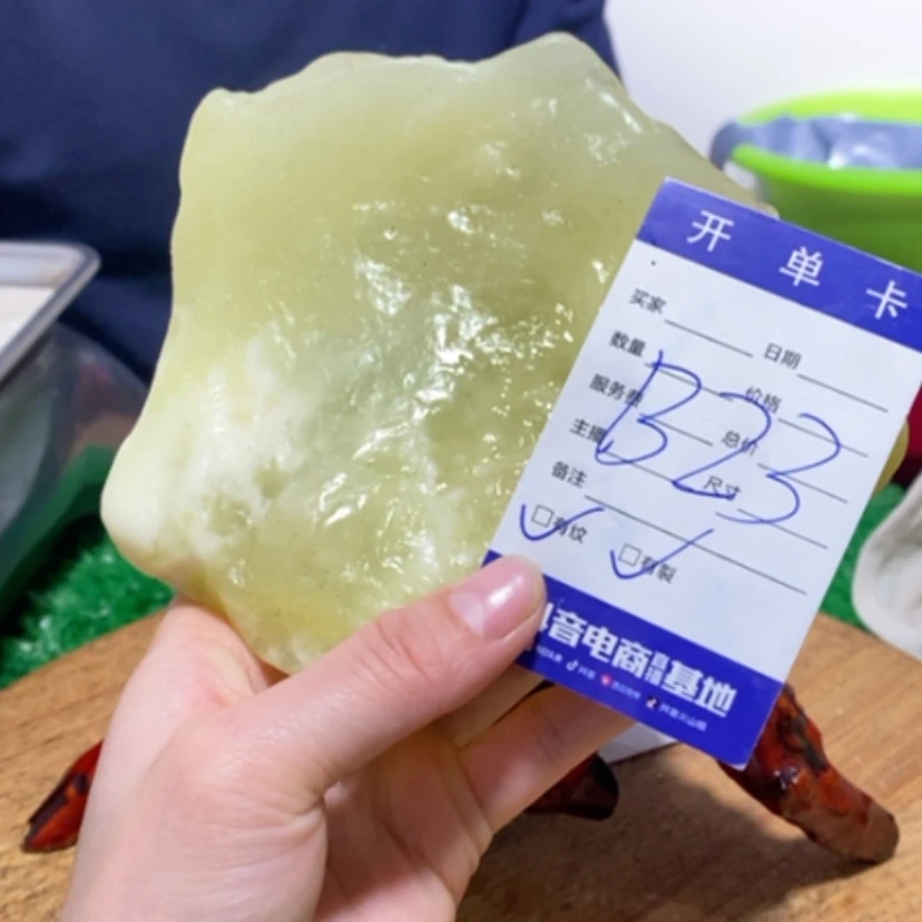 【闪购商品】蛇纹石玉珠宝奇石未镶嵌