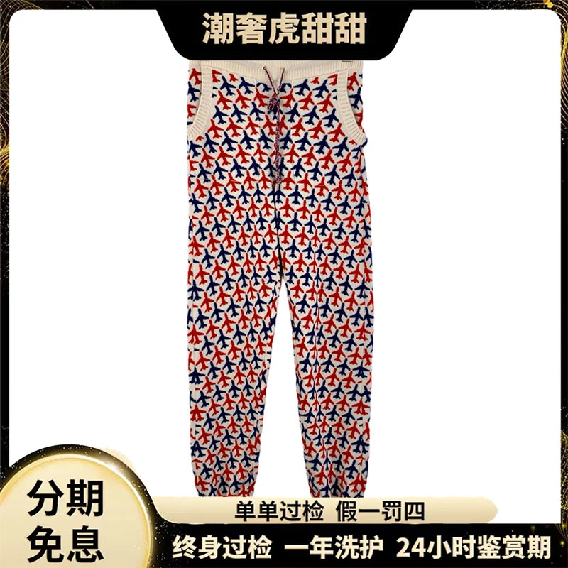 99新 Chanel/香奈儿 EW0215 拼色飞机嵌花山羊绒束脚长裤 潮奢虎