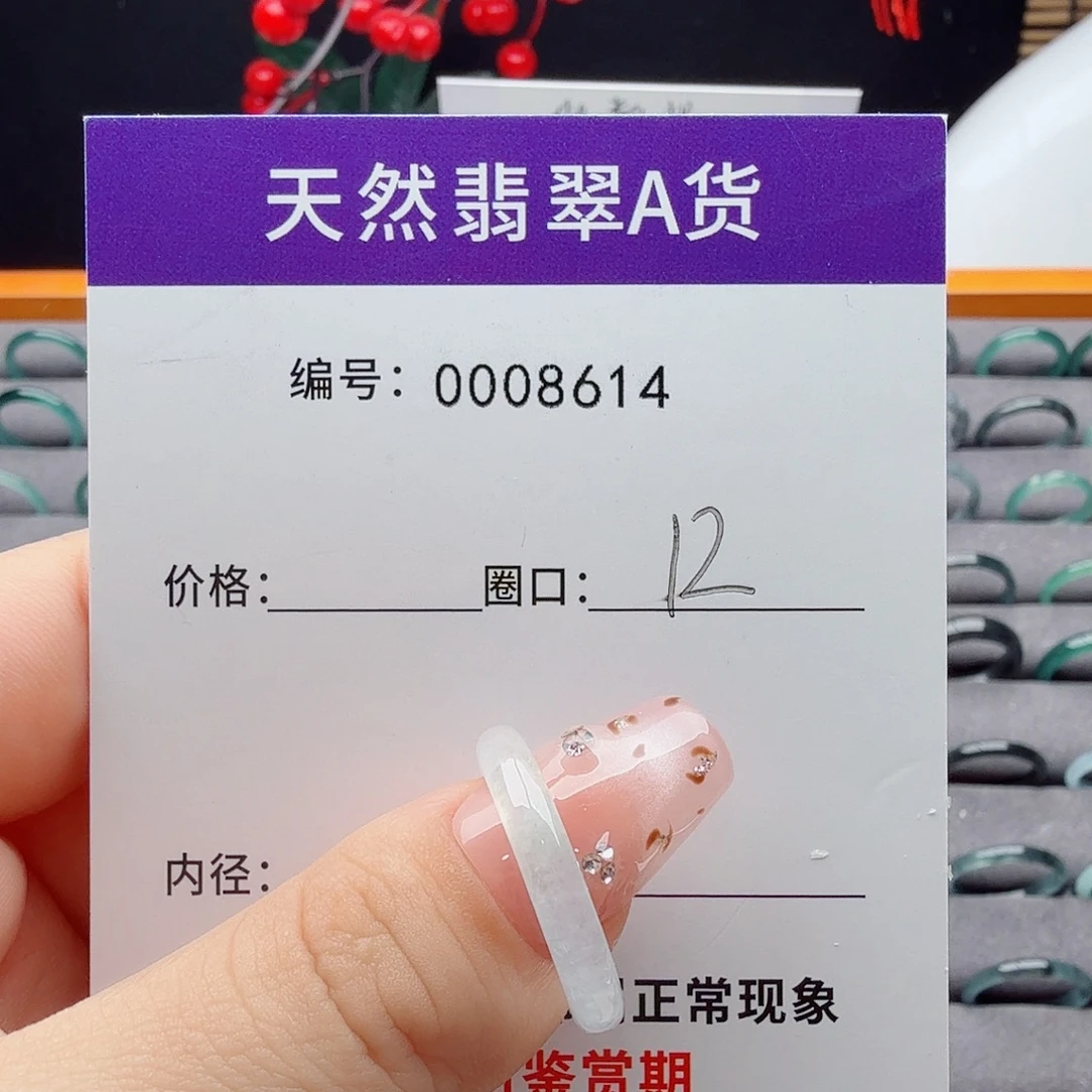 翡翠未镶嵌戒指天然翡翠戒指a货