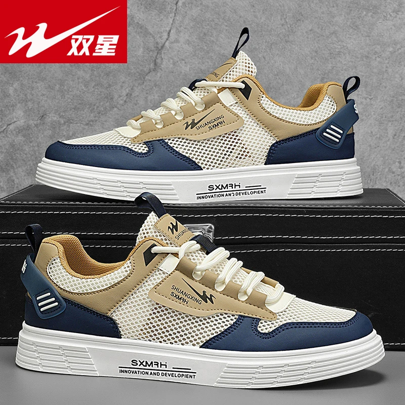 双星男鞋秋季新款镂空板鞋百搭软底小白鞋透气防臭休闲旅游鞋男款