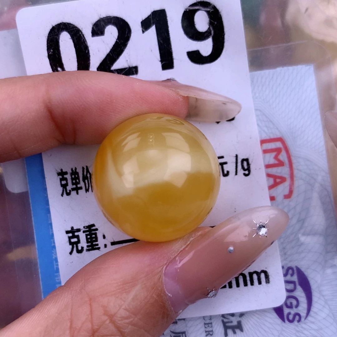 琥珀未镶嵌珠宝奇石21.2