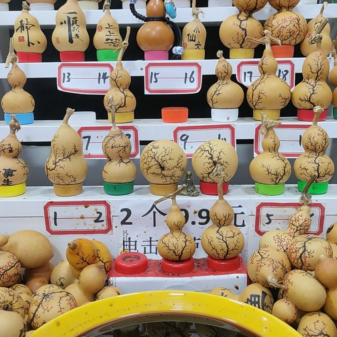 Z*m天然葫芦电击葫芦