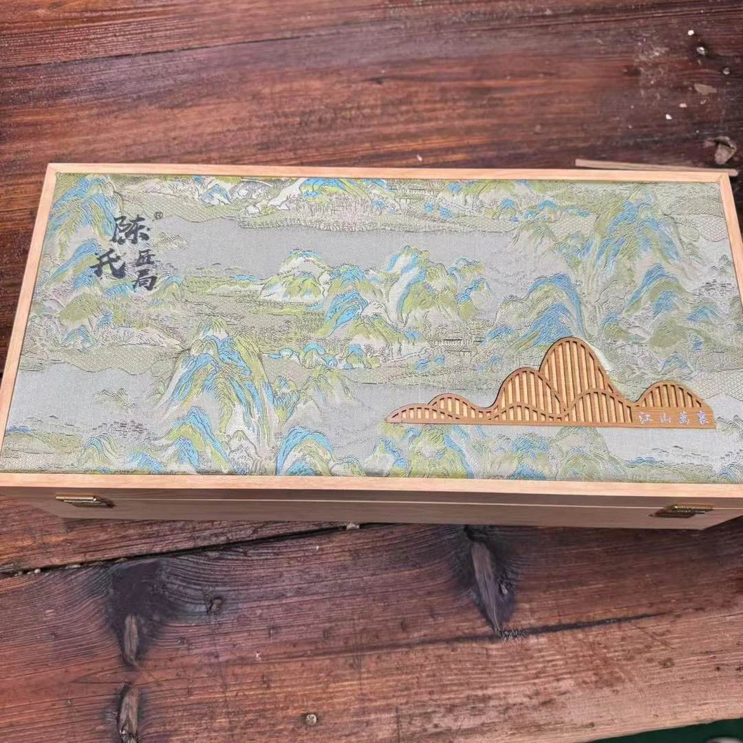 【闪购商品】陈氏匠局千里江山变色茶具套装