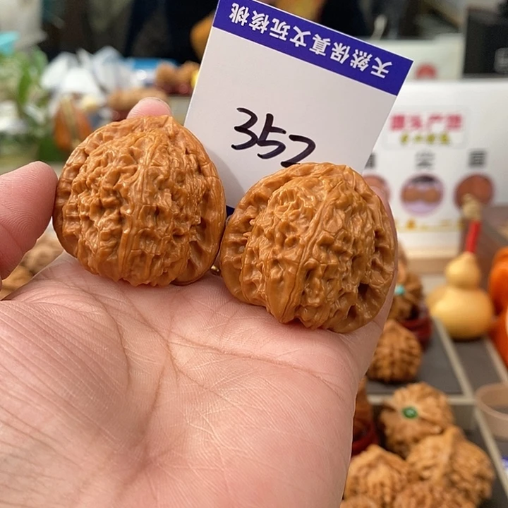 文玩核桃把件39全品三角白