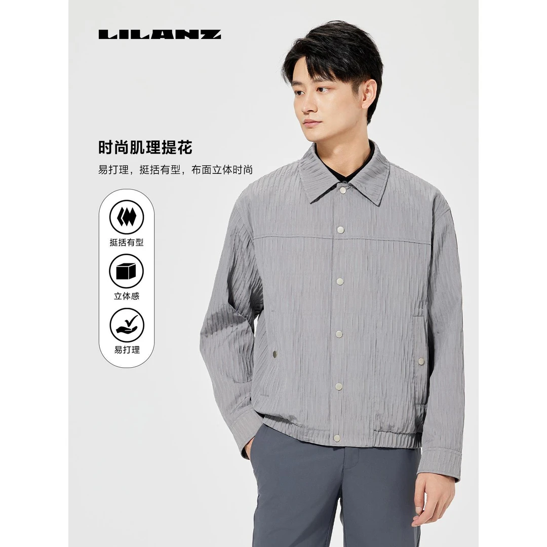 【利郎】春季男士户外时尚茄克 (B5CJK009)