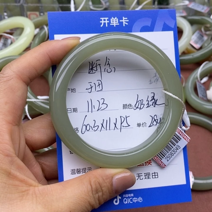 ℳ***࿐和田玉未镶嵌手镯