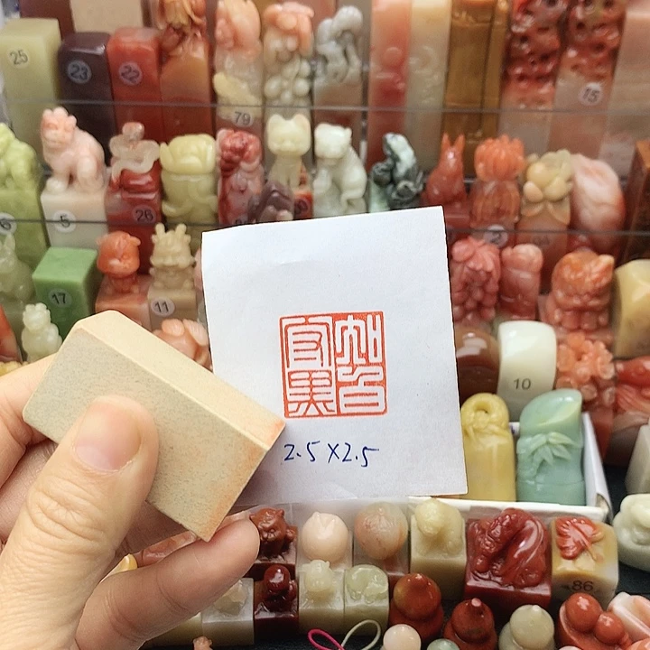 昌化石印石福利闲章