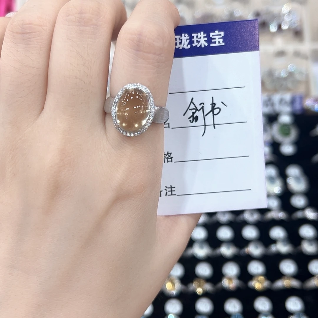 舒***书芙蓉石戒指银S925镶嵌
