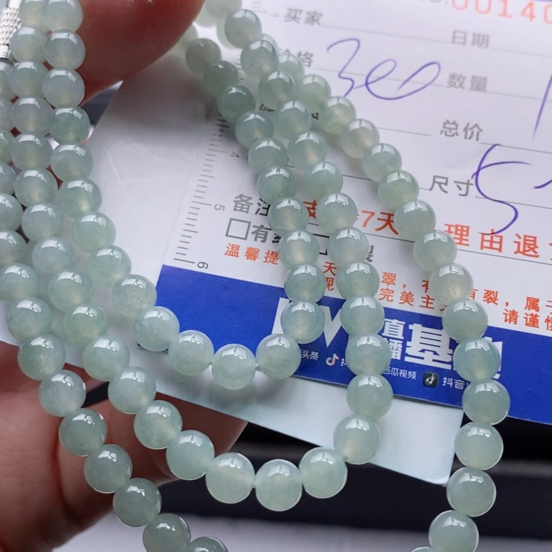 未镶嵌手链翡翠多样性