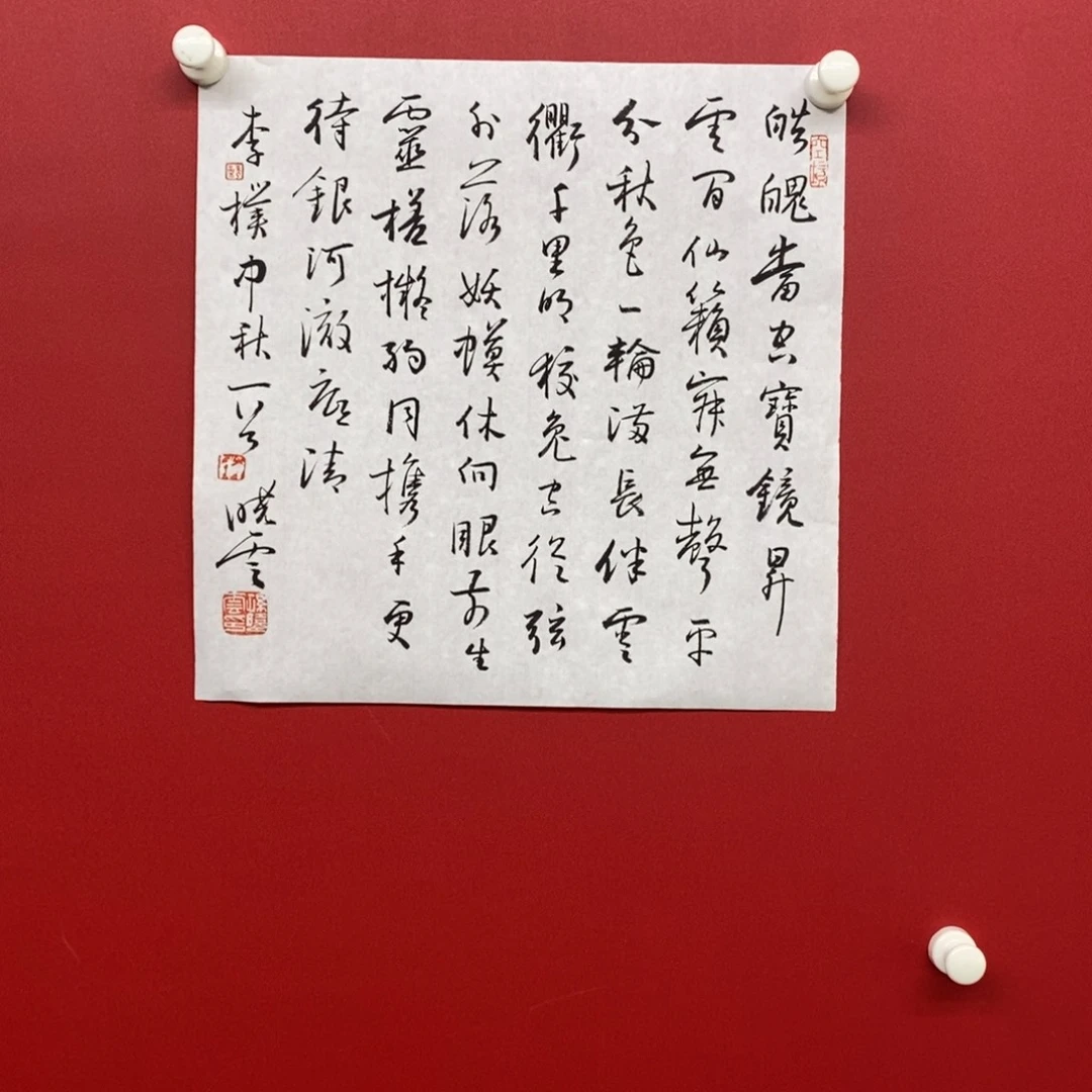 国画尚古 20256896532356322