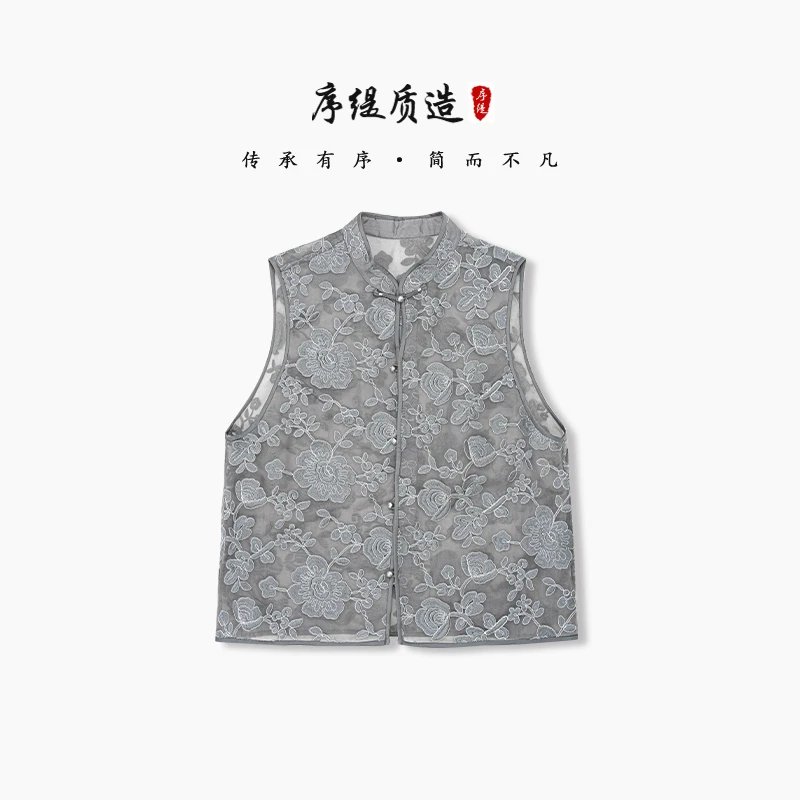 序缇『雾隐兰心』国风新中式桑蚕丝背心马甲女夏季新款H66-13857