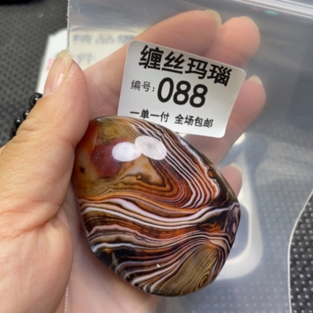 【闪购商品】未镶嵌颈饰玛瑙/玉髓
