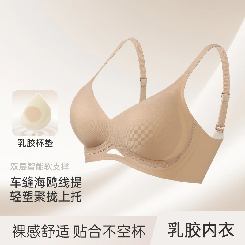 婷美聚拢上托文胸无痕内衣舒适软支撑内衣美背无痕文胸Y129