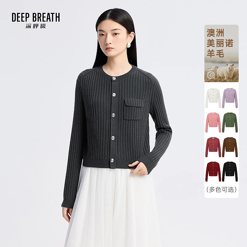 DEEP BREATH深呼吸女装圆领外套口袋坑条纽扣毛针织开衫A401265