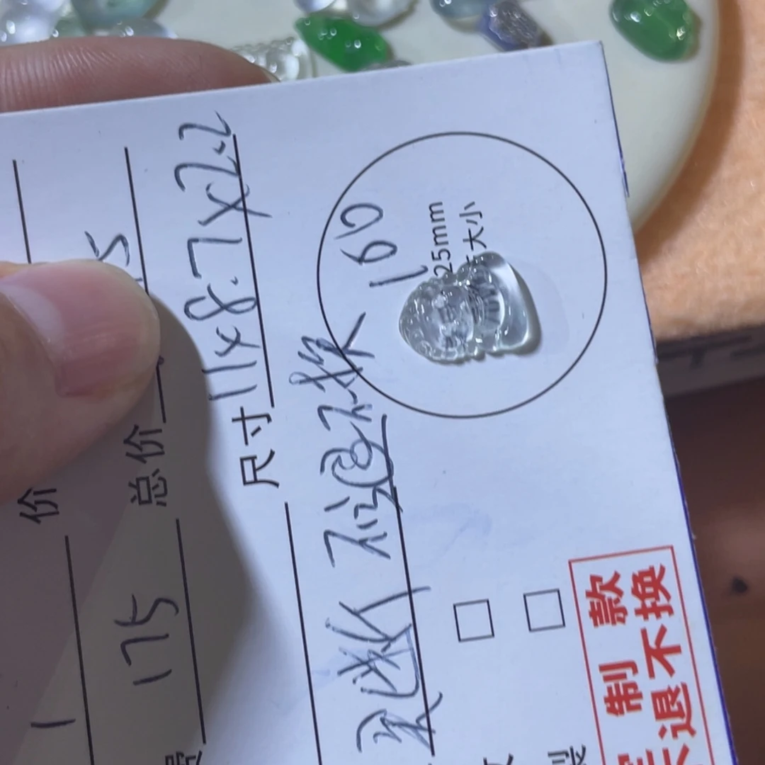 @****定制翡翠未镶嵌小萌佛