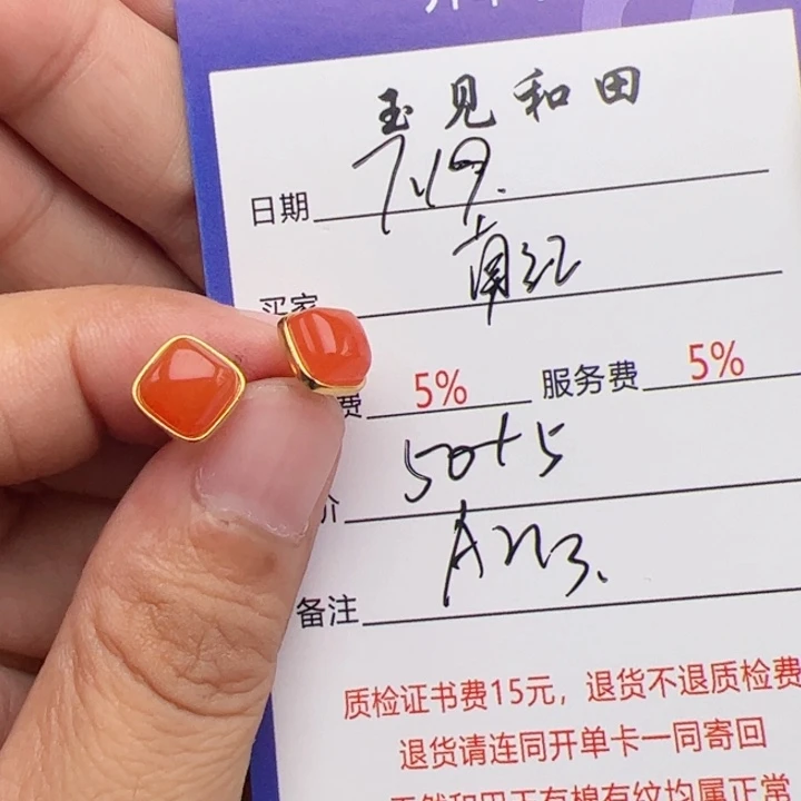 南红玛瑙银S925镶嵌耳饰