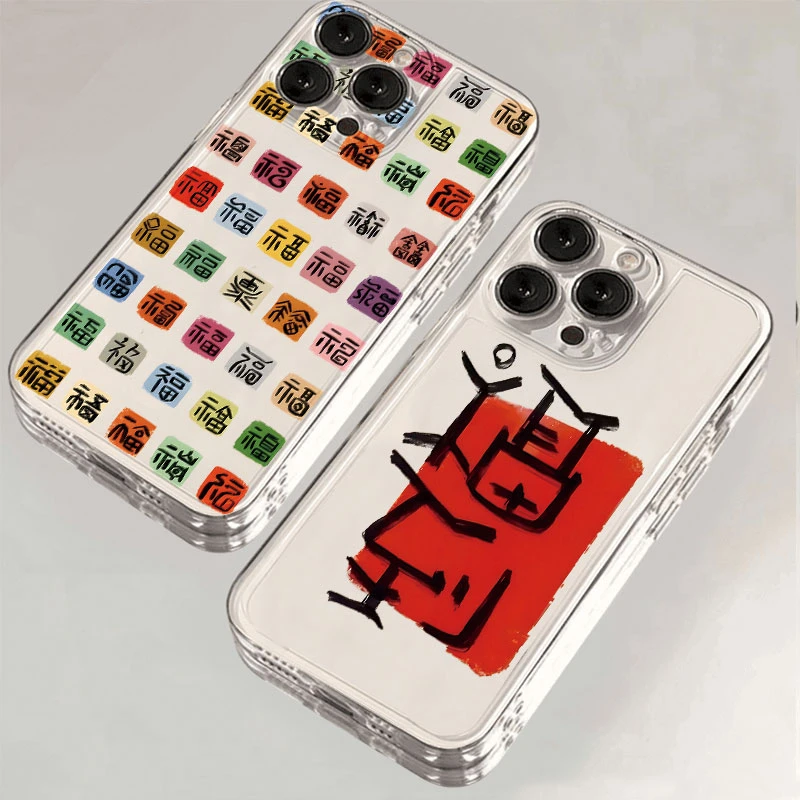 满屏福文字适用iPhone16小米15华为苹果14promax手机壳软壳太空壳