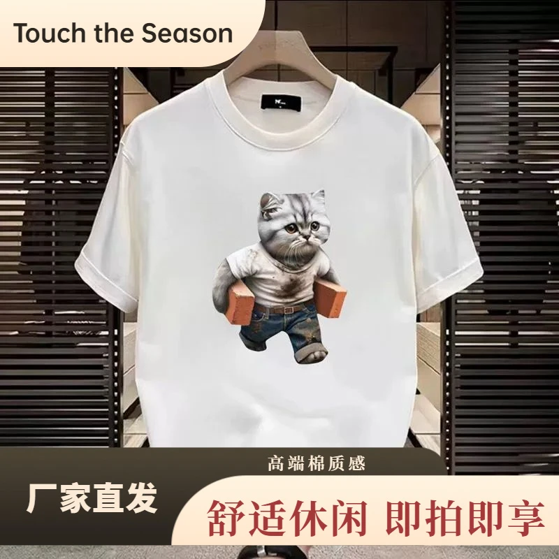 【甄选男装】【高质量】宽松t恤圆领休闲上衣男T恤打底衫短