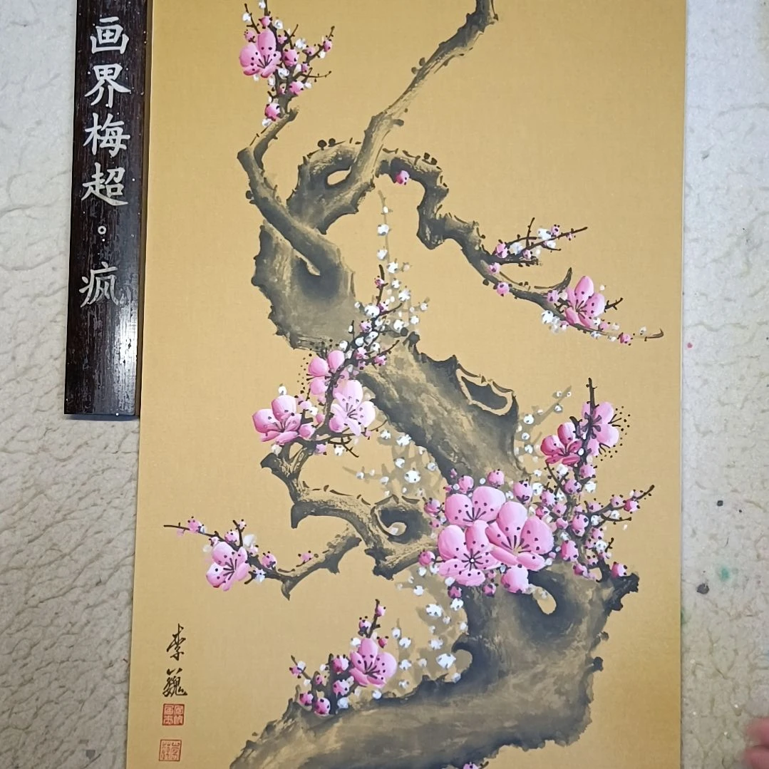金***杰绘画精品梅花卡宣作品