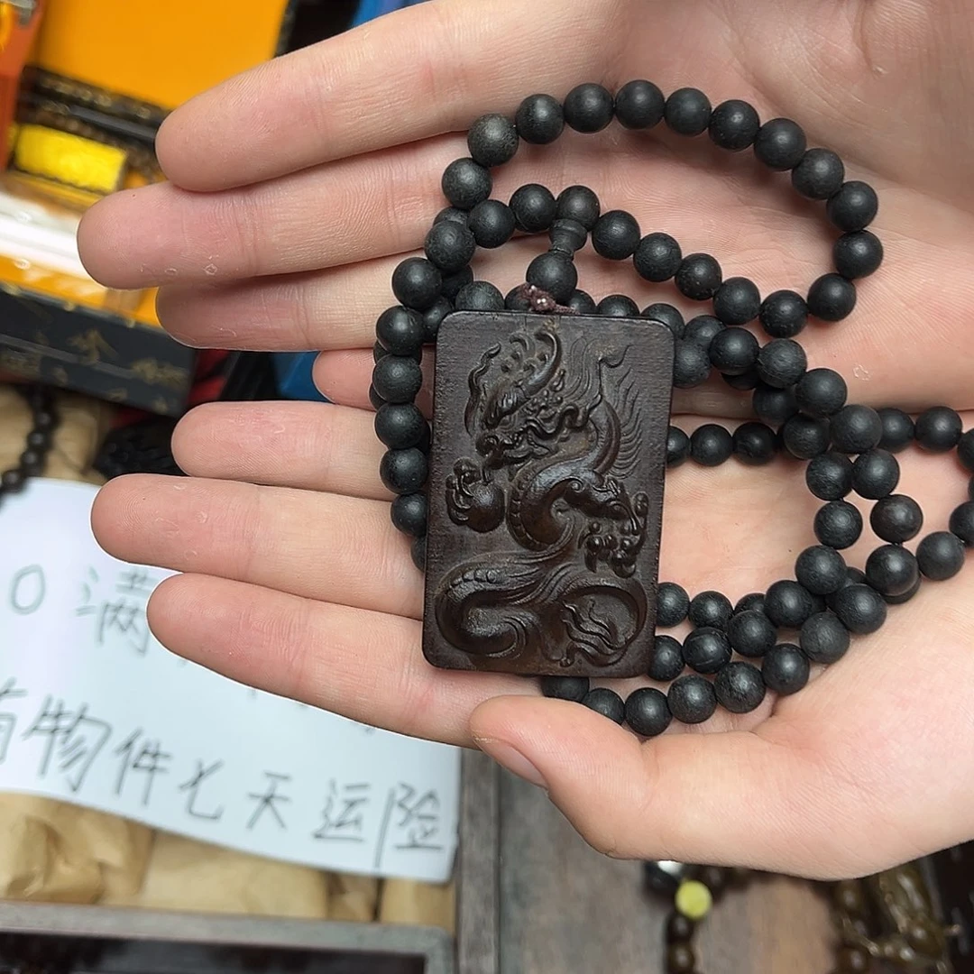 大叶紫檀（黑酸枝木类）