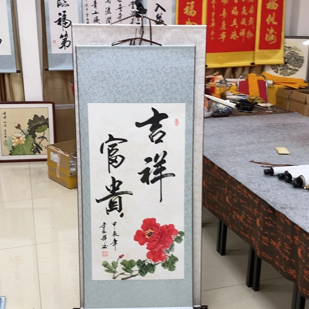 书法书法作品参加
