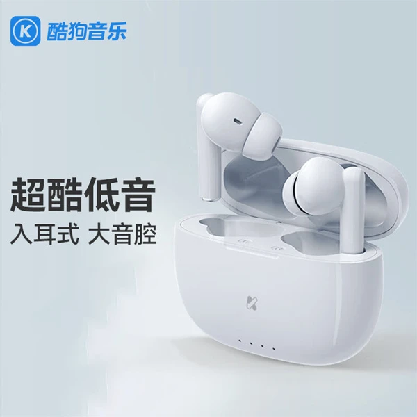 未拆封  KUGOU酷狗KUGOU-Z3 KG-F5真无线蓝牙耳机通话降噪 重低音
