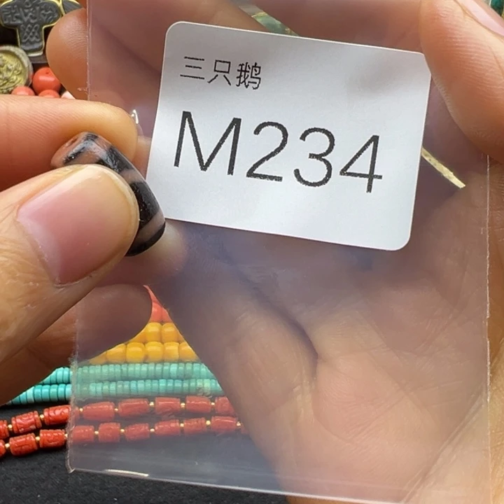 菩提根/象牙果吊坠