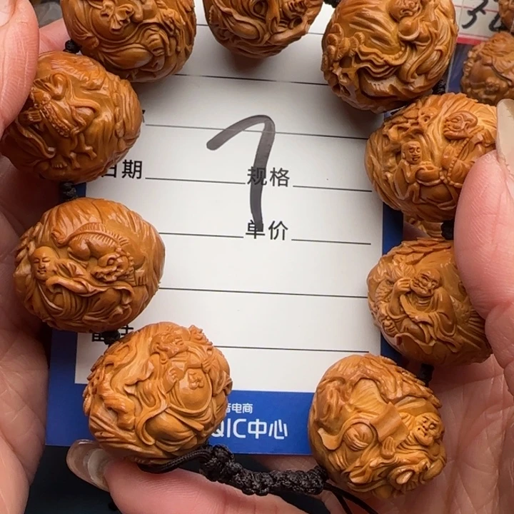 M***6手串橄榄核橄榄核