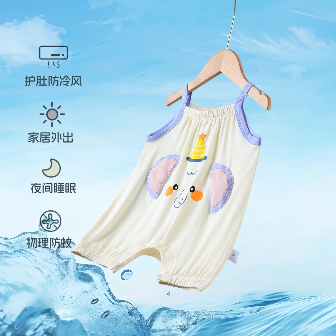 （新款捏捏乐）【冰凉透气】夏天薄款婴幼儿吊带连体两用裆爬服