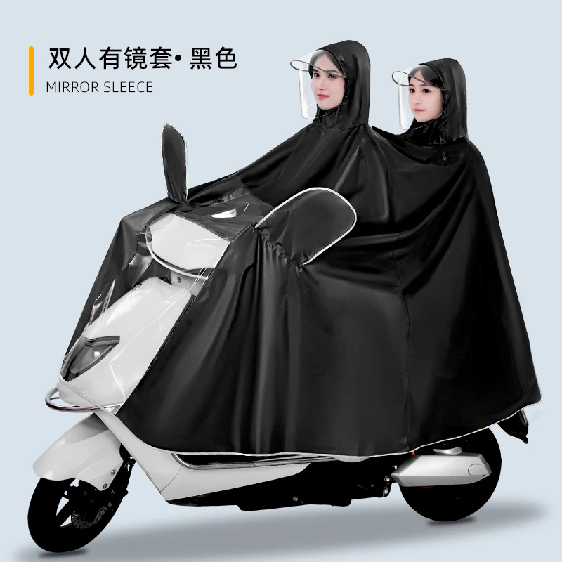 九号电动车雨披加厚骑行专用单人电瓶摩托加大加长全身防雨衣男款