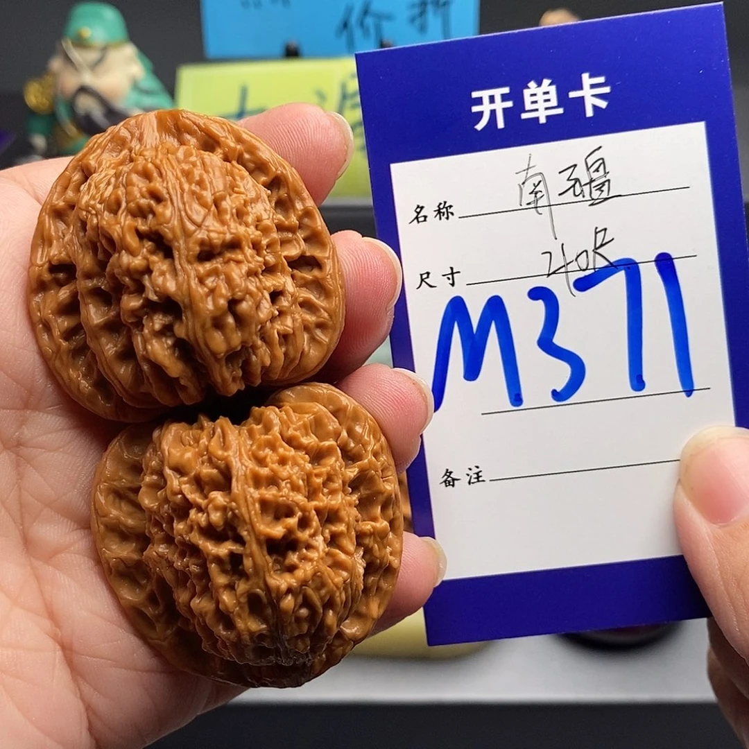 A***.文玩核桃把件南疆40