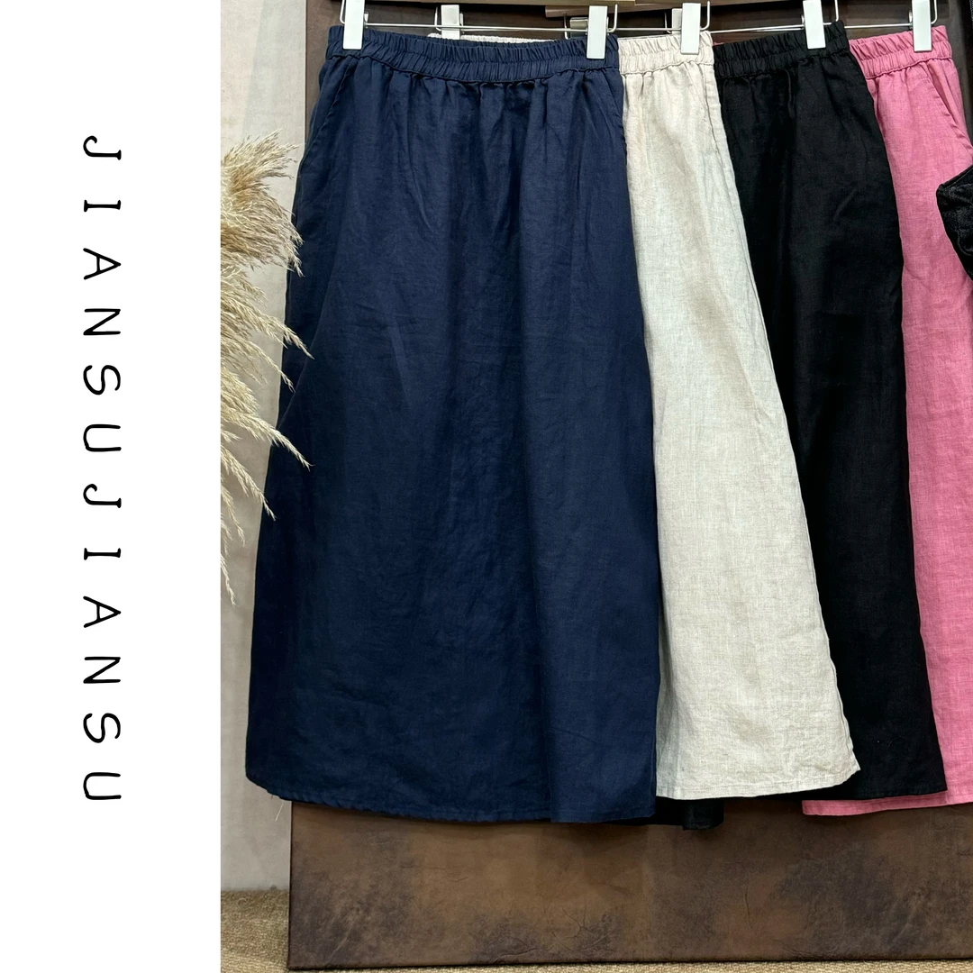 【见素】文艺休闲松紧纯色亚麻半身裙女夏季新款透气显瘦长裙
