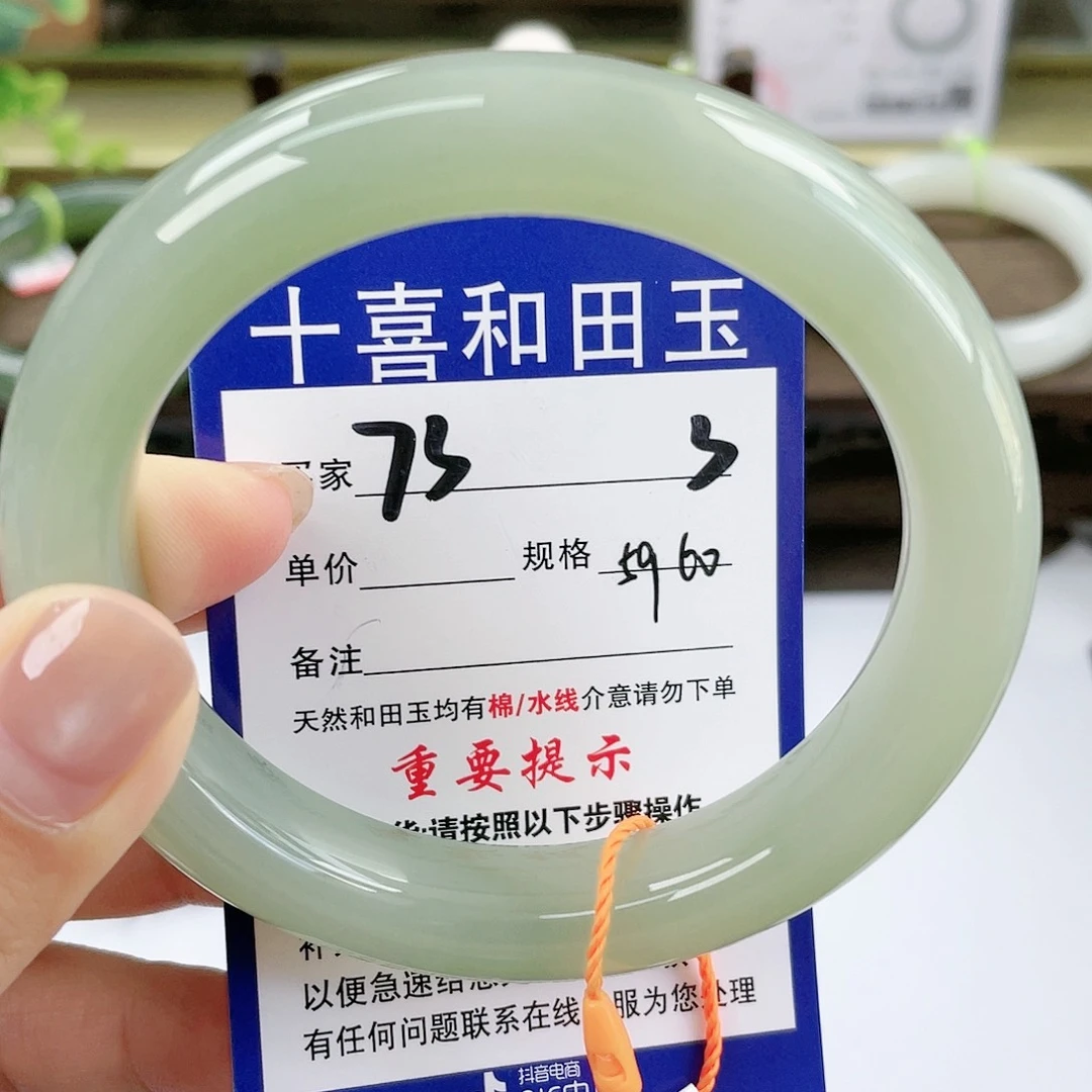 【闪购商品】未镶嵌手镯和田玉恣*