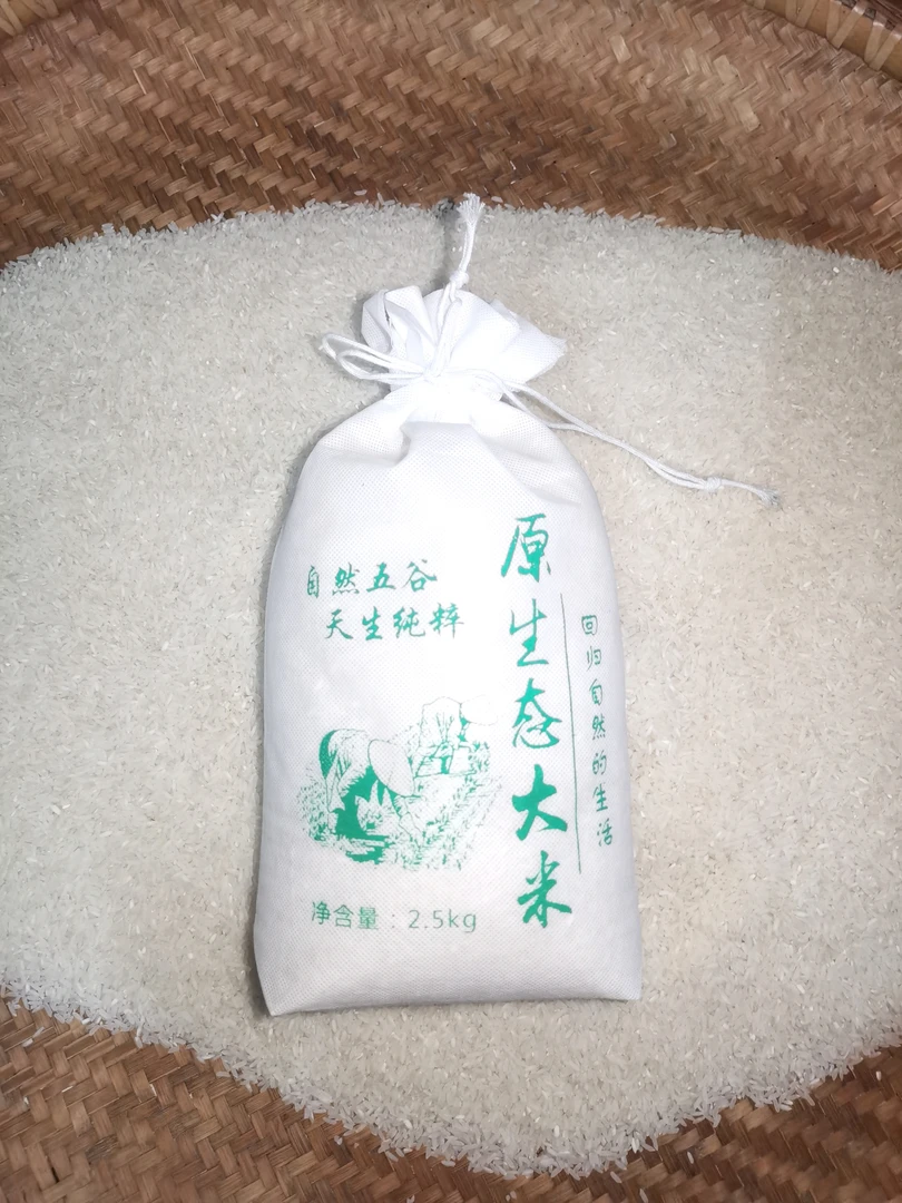 贵州高山梯田农家长粒大米正宗农家新米不抛光不打蜡