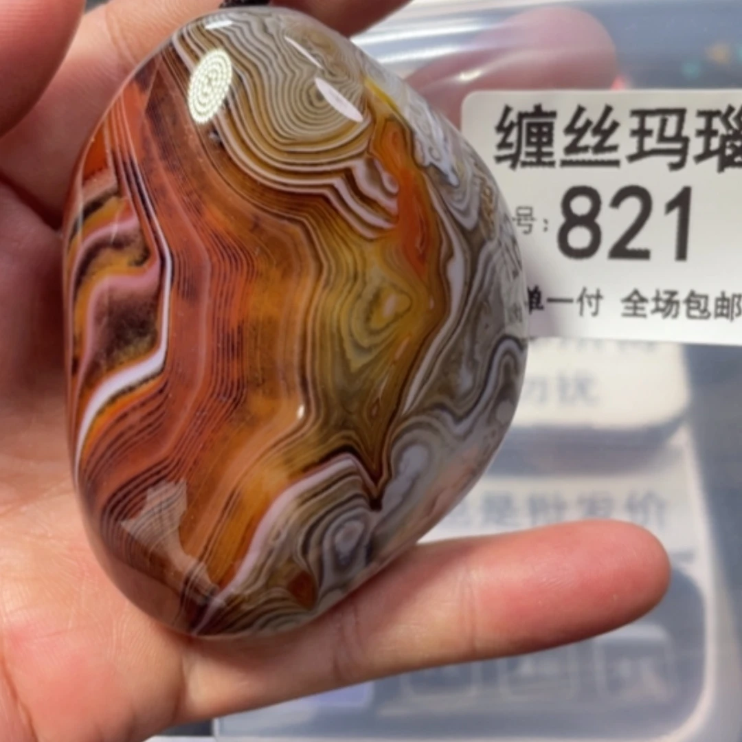 【闪购商品】未镶嵌颈饰玛瑙/玉髓