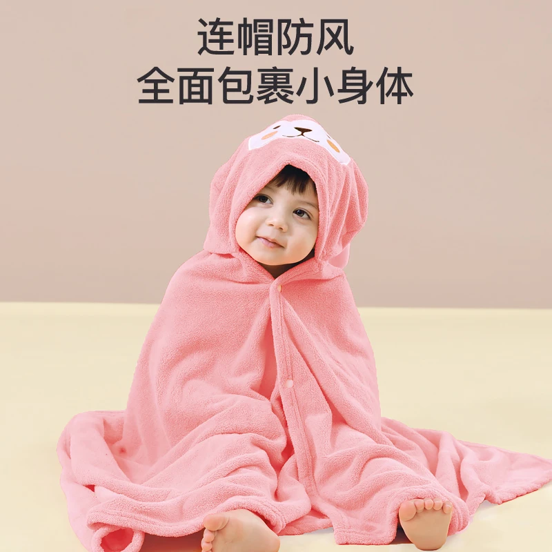 儿童珊瑚绒斗篷浴巾宝宝带帽披风可穿卡通浴袍超柔吸水
