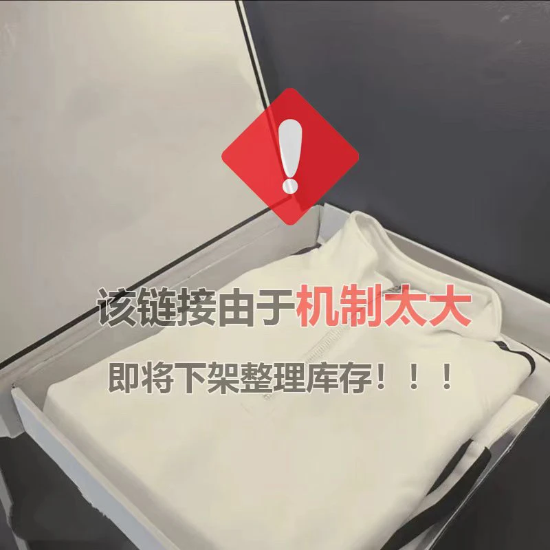 [奥莱一折]长袖立领套头卫衣纯色秋季拉链男情侣半拉链条纹上衣潮