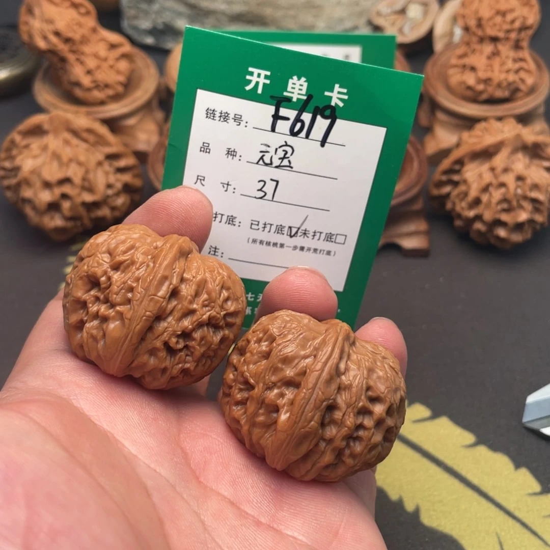 文玩核桃把件文玩核桃