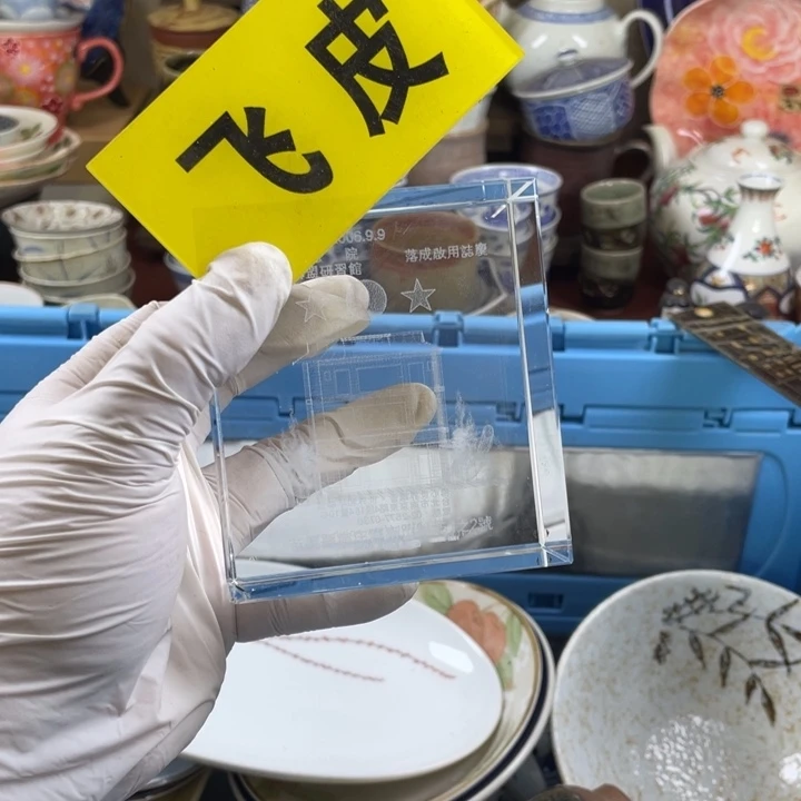 碟开播了开播了开播了