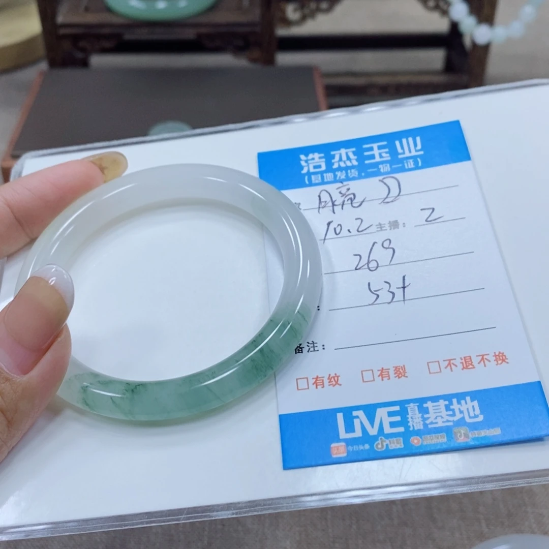 月****石英质玉未镶嵌手镯