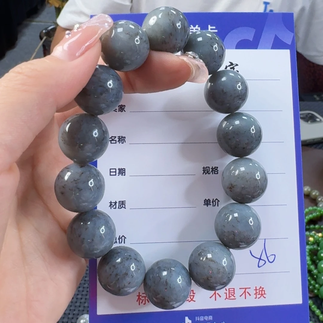 手链未镶嵌和田玉