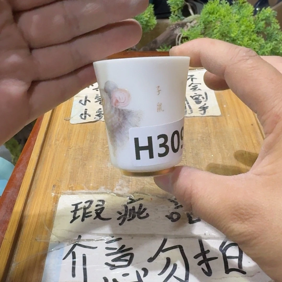 微瑕疵介意勿拍陶瓷器皿A828缺口介意勿拍